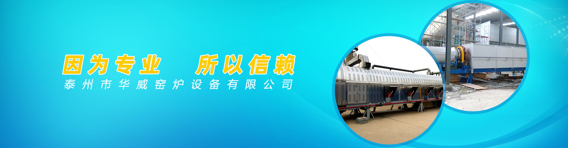 濟寧康德食品有限公司