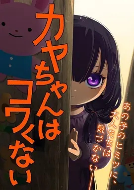 云间少年 动漫全集在线看