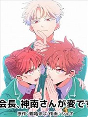 墨色稻田 漫画改编推荐