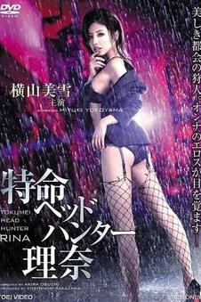 封神第一部：朝歌风云 电影海报